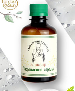 Caucasian Elixir: Heart Health & Strength