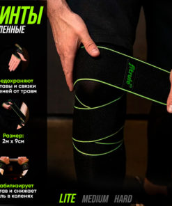Fitrule Knee Wraps: Lightweight Black/Green, 2m