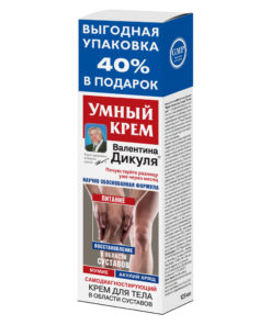 Dr. Dikul's Smart Body Cream with Mumiyo & Shark Cartilage (125ml)