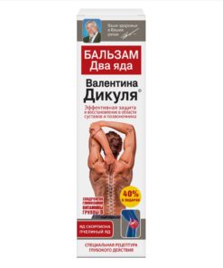 Dr. Dikul's Body Balm with Scorpion & Bee Venom (125ml)
