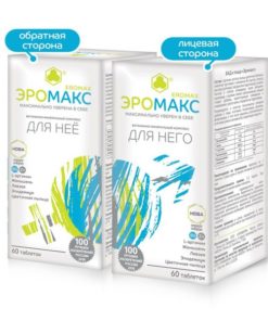 Eromaks 60 Tablets: 46% Libido & 45% Testosterone Boost