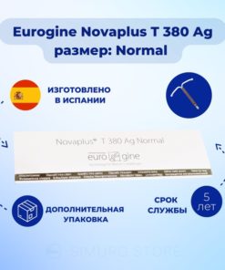 Eurogine Novaplus T 380 Ag IUD: Benefits & Information