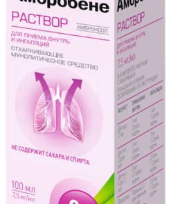 Ambrobene Solution: Oral & Inhalation, 7.5mg/ml, 100ml