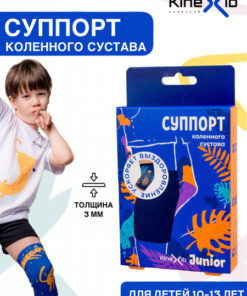 Kinexib Junior Knee Support Brace, Size Large, Leaf Print