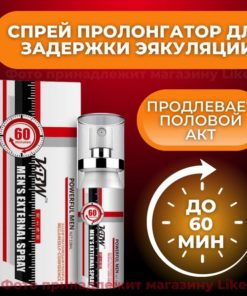 Delay Spray for Men: Long-Lasting Sex & Enhanced Performance (10ml)