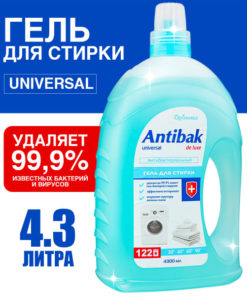 Aromika Antibacterial Laundry Gel