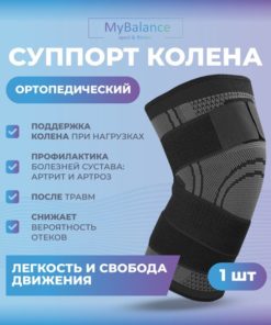MyBalance Knee Brace (Small, Graphite): Post-Surgery & Fracture Support
