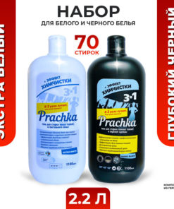 Liquid Laundry Detergent 2.2L Twin Pack