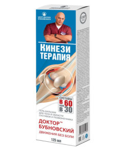 Dr. Bubnovsky's Kinesitherapy Joint & Spine Gel Balm (125ml)