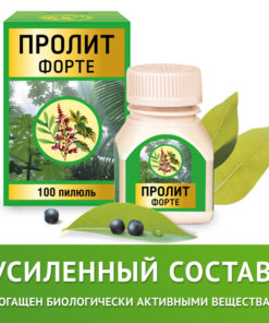 Prolit Forte: Herbal Kidney Stone & Urinary Tract Supplement (100 Tablets)