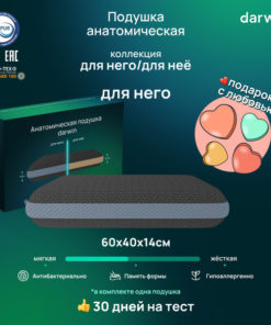 Cooling Memory Foam Orthopedic Pillow for Men - 40x60cm