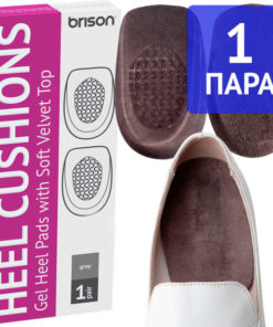 Heel Spur Relief: Silicone Heel Cups & Gel Inserts (2 Pack)