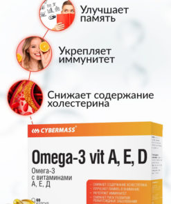 Omega-3 Cybermass with Vitamins A, D, & E: 60 Capsules for Heart, Vessels, & Immunity