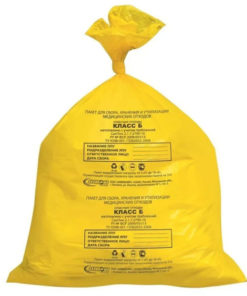 Yellow Medical Waste Bags (500x600mm, 30L, Class B) - 100 Pack