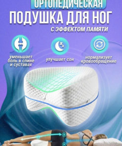 Panda Orthopedic Pillow: 23x23x25cm Support