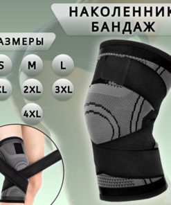 White Rabbit Sports Knee Brace: Compression Support for Fitness & Joint Pain