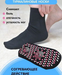 Turmalin Magnetic Therapy Socks: Foot Massage & Heat for Improved Circulation