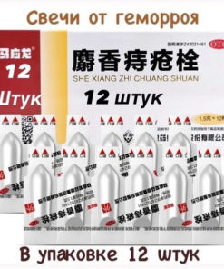 Hemorrhoid Suppositories 12 Pack