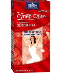Fitera Super Slim Strawberry Herbal Tea (30 Bags)