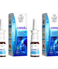 Sakskaya Mud, Kalanchoe & Black Walnut Nasal Balm Spray (2 x 10ml)