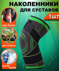 3XL Knee Brace: Orthopedic Support for Volleyball, Dance, & Sports