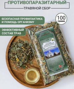 Monastery Anti-Parasite Herbal Tea (100g)