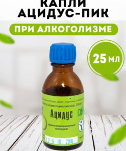 Acidus Pik Alcoholism Drops: 25ml Natural Supplement