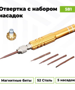 Precision Screwdriver Set with 5 Bits