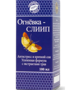 SleepWell Moth Organic Sleep Aid, 100ml