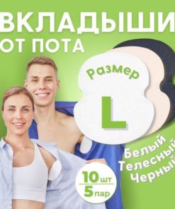 Antiperspirant Underarm Pads: Sweat Protection for Men, Women & Teens (10 Count, Size L)