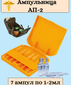 Orange Plastic Ampoule Tray AP-2