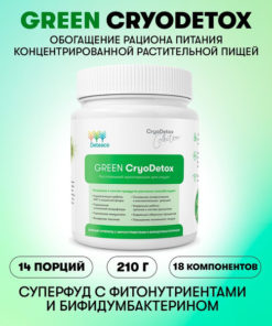 14-Day Green Cryodetox Cleanse: Organic Fiber Smoothie for Weight Loss & Gut Health