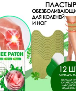 Heating Herbal Knee Pain Relief Patch