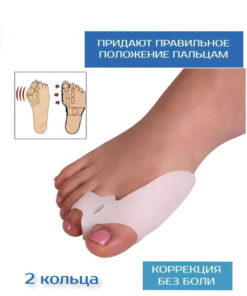 Gel Toe Separators: Relief for Bunions, Hammertoes & Overlapping Toes