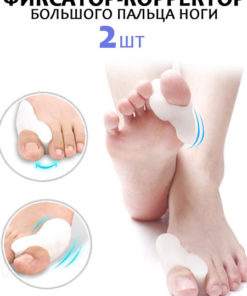 Bunion Corrector & Toe Separator: Relief & Support