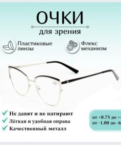 Fabia Monti Women's Reading Glasses +1.00 Diopter