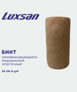 Luxsan Self-Adherent Elastic Bandage (Easy Tear)