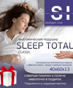 Sonberry Orthopedic Pillow (40x60cm, 13cm Height)