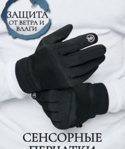 EZcool Gloves