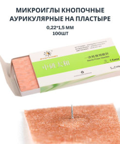100ct 0.22x1.5mm Sterile Auricular Acupuncture Needles (Zhongyan Taihe)