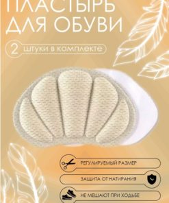 Shoe Pads (2 Pack): Anti-Blister Heel Grips & Protectors