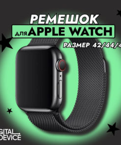 Black Milanese Loop Metal Band for Apple Watch 42-49mm