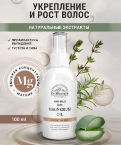 Zechstein Magnesium Oil Spray for Hair Growth & Strength (100ml)