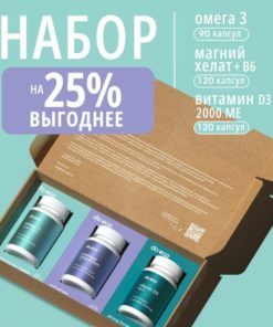 Omega-3, Magnesium & Vitamin D3 Supplement: Essential Vitamins B6 & D3