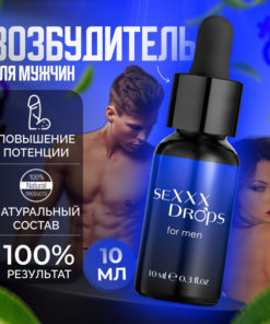 SEXXX Drops for Men: Powerful Aphrodisiac (10ml)