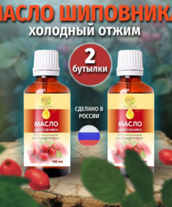 Rosehip Seed Oil for Face - Organic, Cold-Pressed, 2 x 100ml