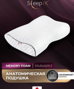 Ameya Ergo Cool Cooling Gel Pillow: Adjustable Height & Ergonomic Support