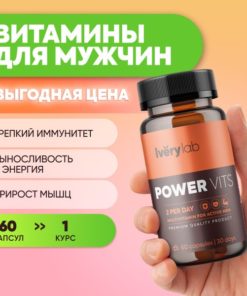 Power Vits: Men's Multivitamin for Muscle Growth & Immunity (60 Capsules)