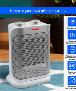 Stingray ST-FH1047A White Pearl Convection Heater