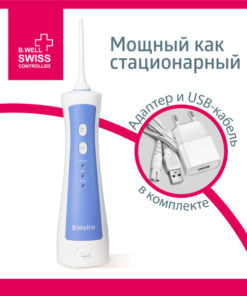 B.Well PRO-911 Portable Oral Irrigator with 3 Modes & Adapter